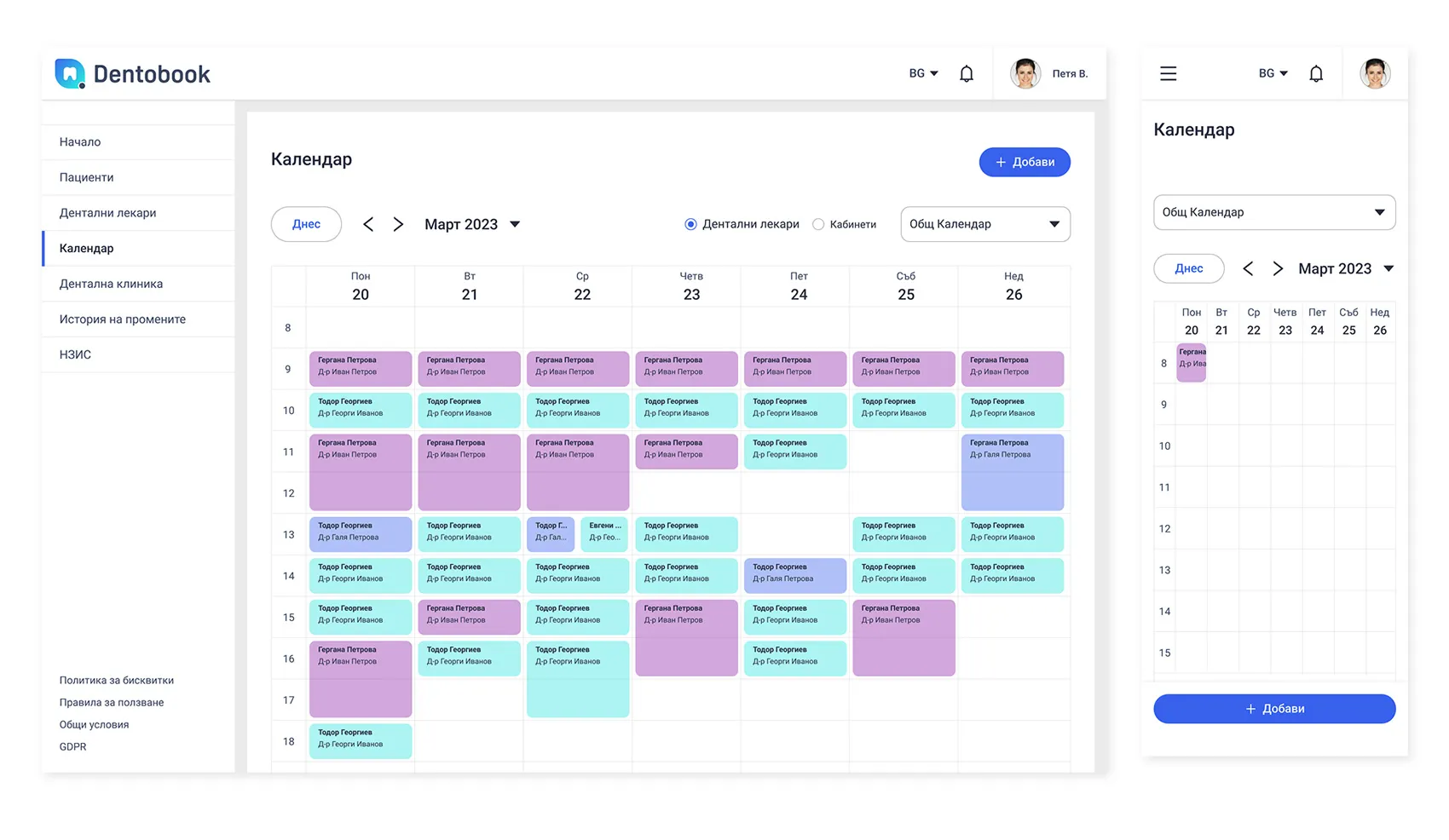 Dentobook calendar view showing weekly appointment scheduling across multiple practitioners