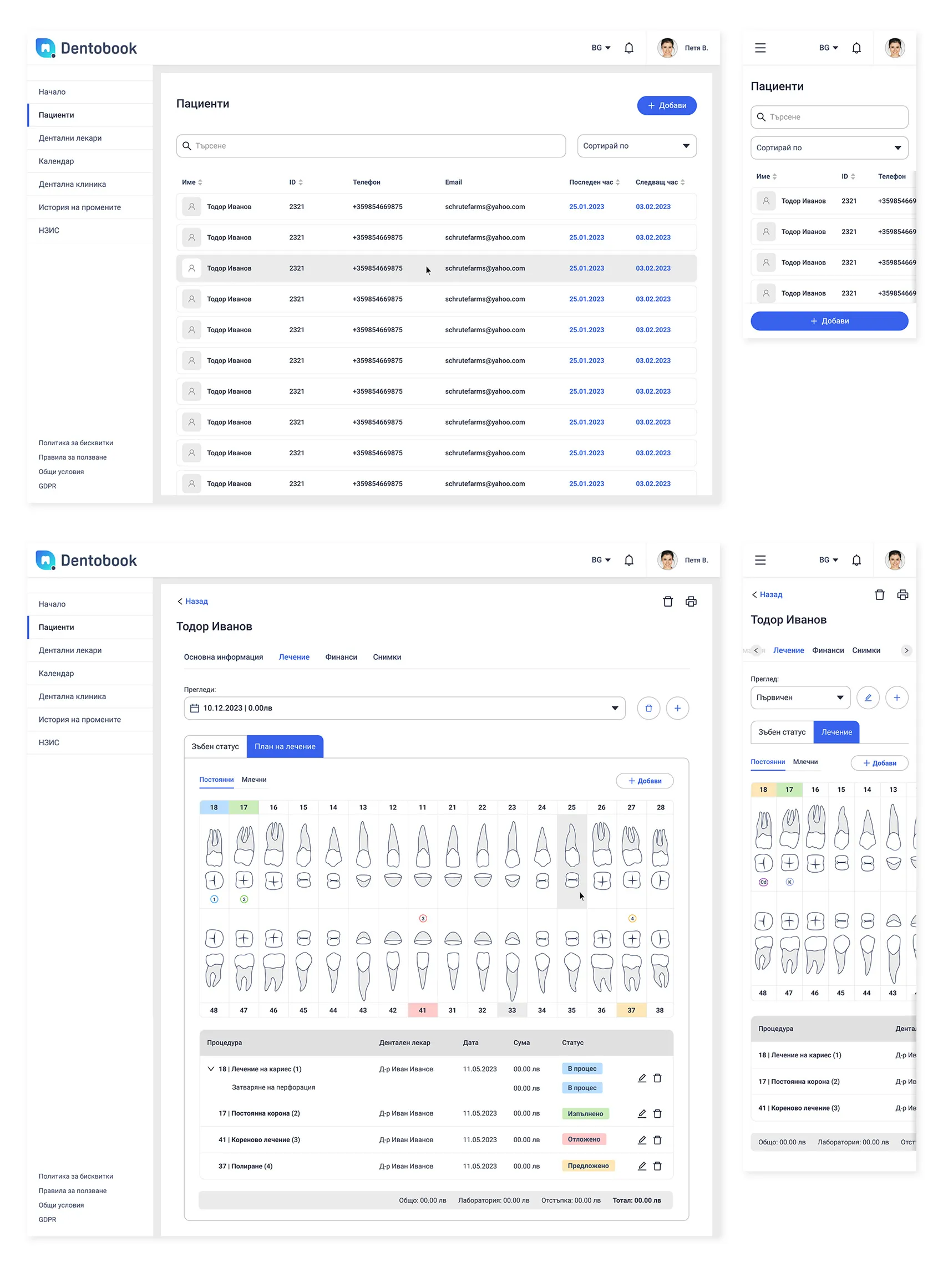 Patient management screens showing patient list and detailed treatment planning view with dental chart